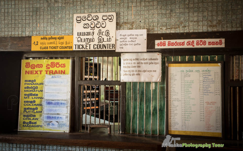 sri lanla railway ticket counter